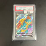Pokémon Drednaw V Champions Path 069 PSA 10