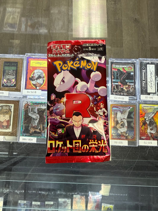 Glory of Team Rocket Individual Pack