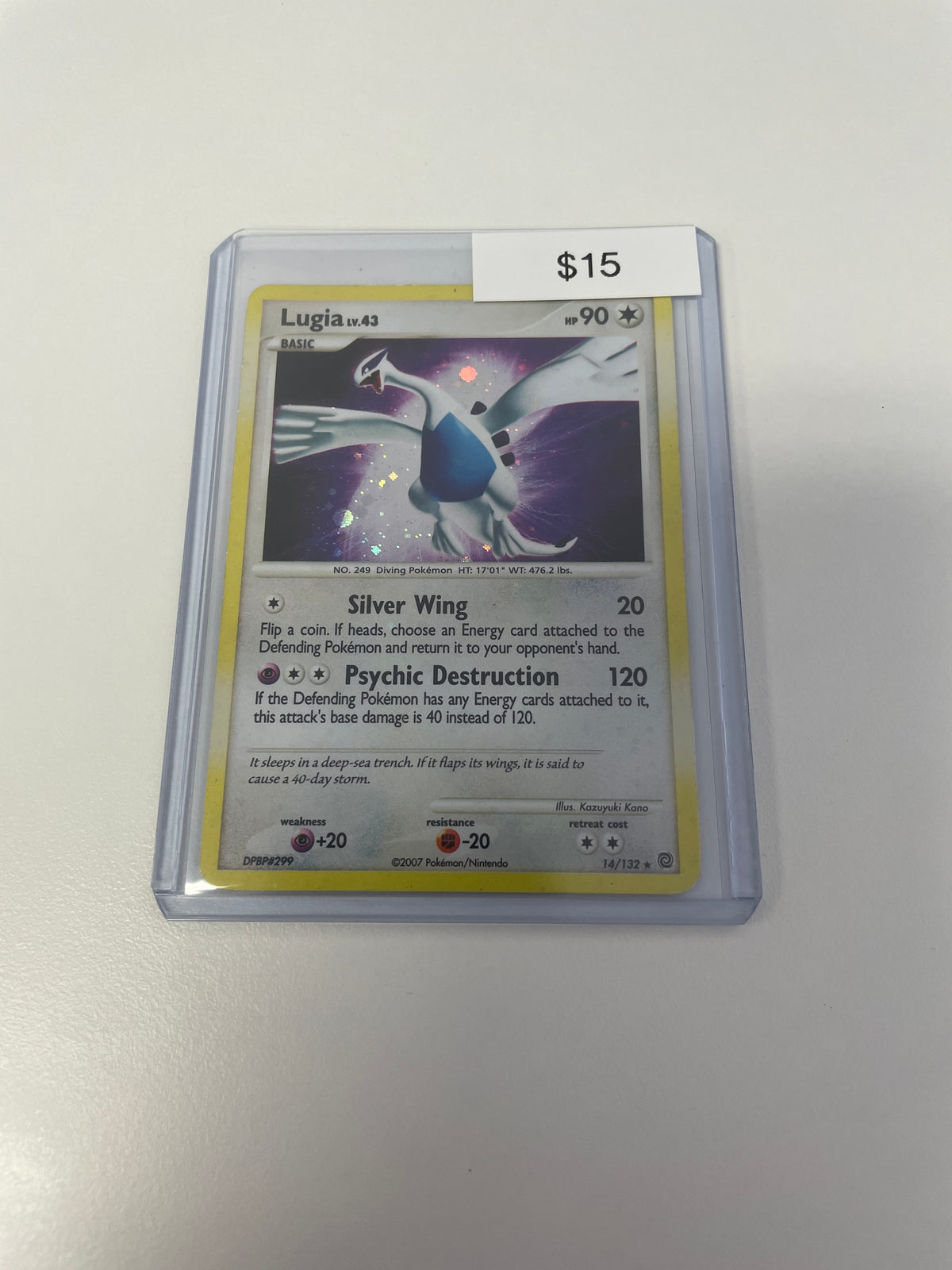 2007 Lugia Holo #14/132