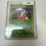 Pokemon Japanese Meganium Holo #154