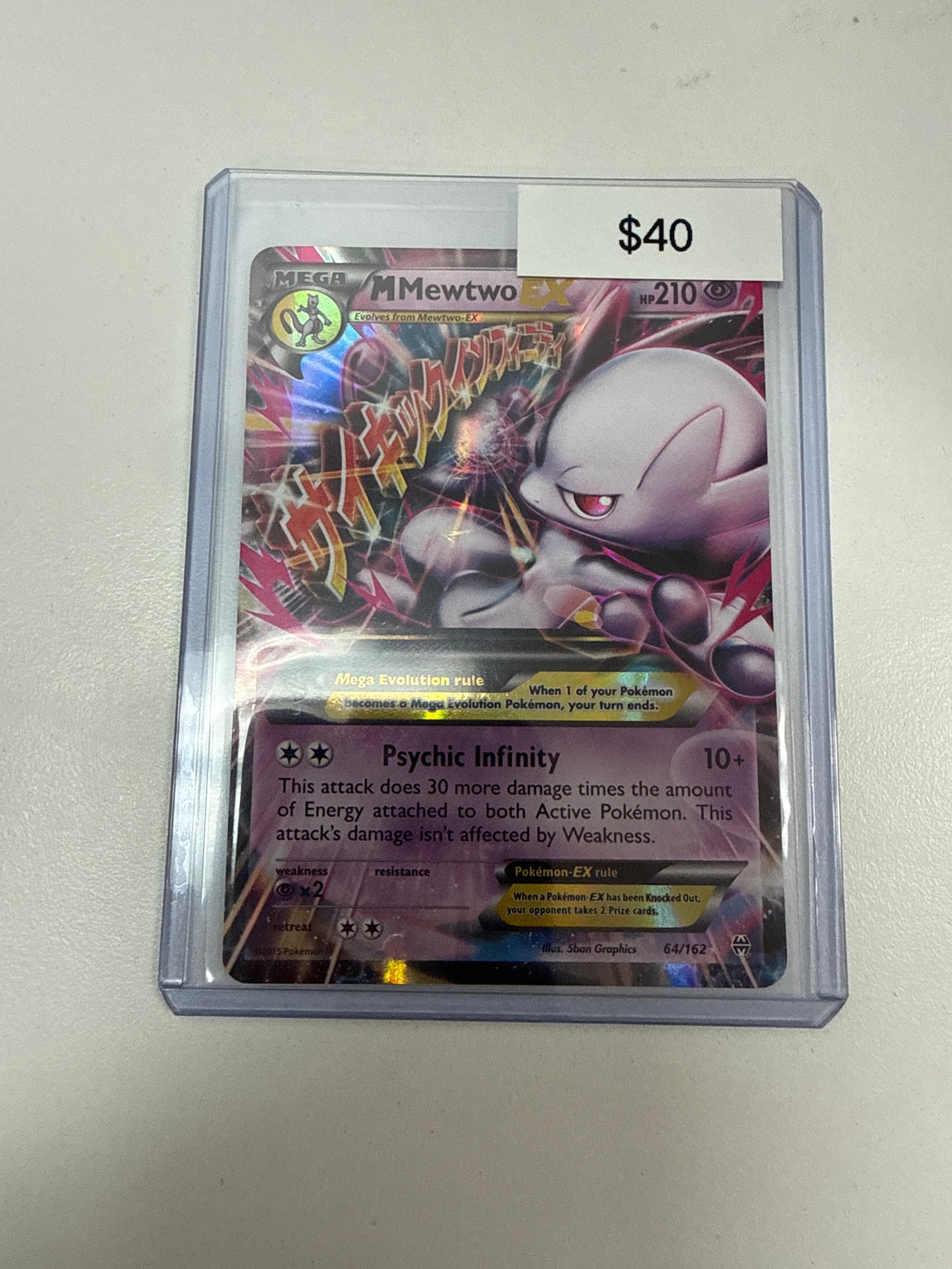 Pokemon M Mewtwo Ex #64/162