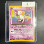 Pokemon Mew Promo #8 NM