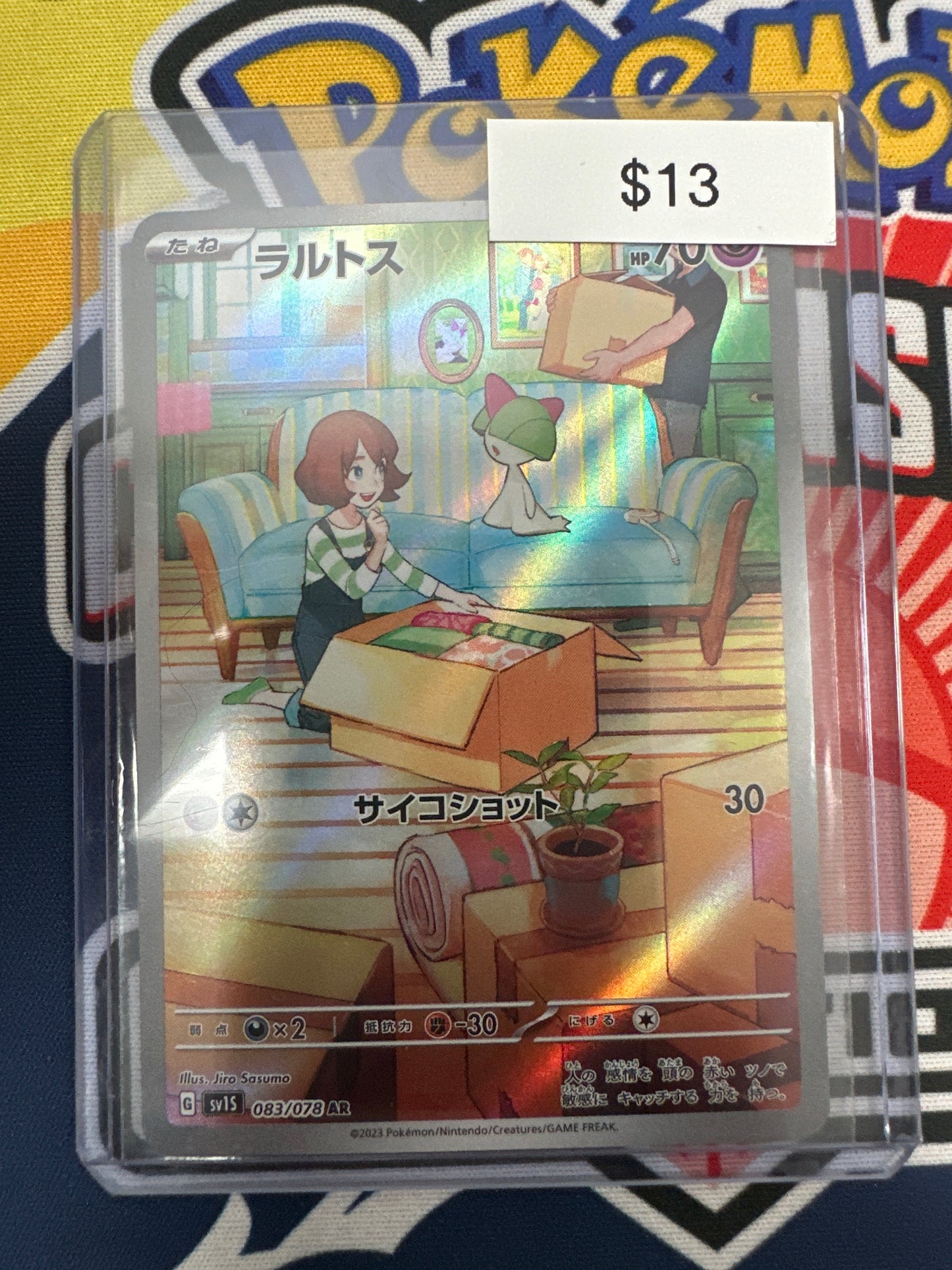 Pokemon Japanese Ralts AR 083/078