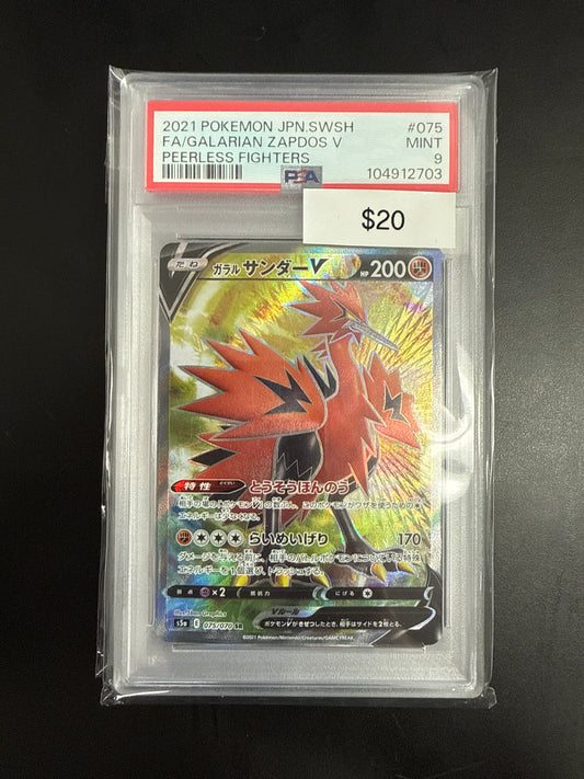 Pokémon Zapdos V Japanese PSA 9