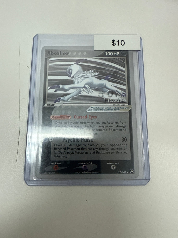 Pokemon Absol WC 