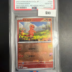 Pokemon Japanese Charmander Master Ball #004 PSA 10