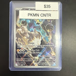 Pokémon Thundurus Pokemon Center 209