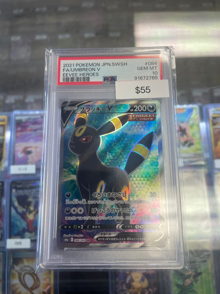 2021 Japanese Umbreon V SR 