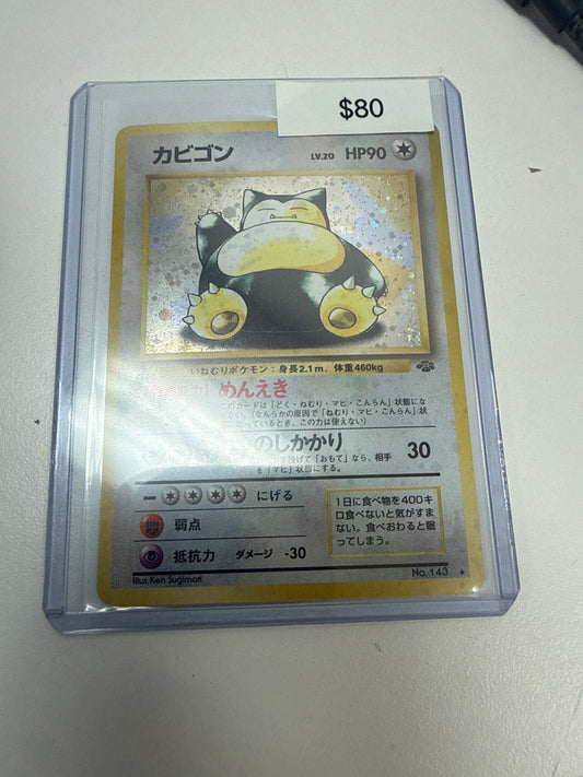 Pokemon Japanese Snorlax Holo #143