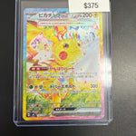 Pokemon Japanese Surging Sparks Pikachu EX #132/106