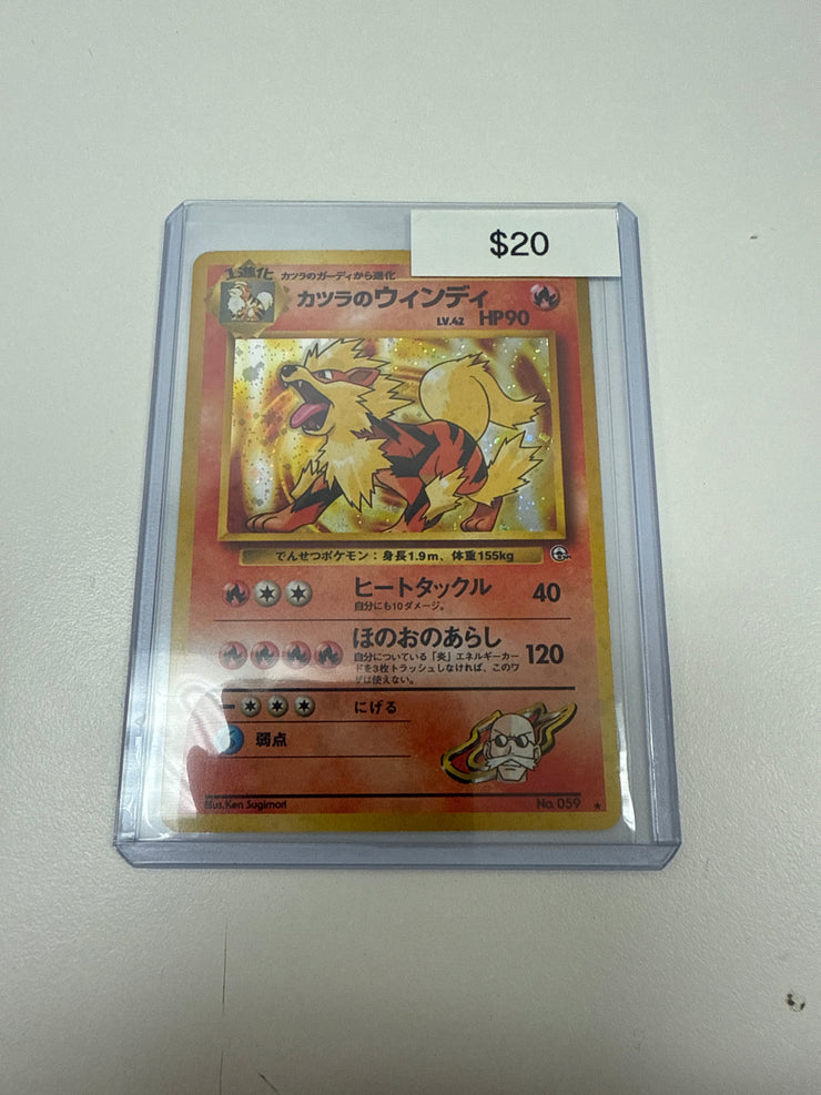 Pokemon Japanese Blaine’s Arcanine Holo 