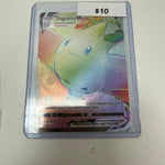 Pokemon Togekiss Vmax Secret #191/185