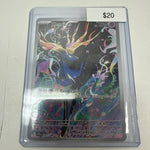 Pokemon Xerneas #091/086