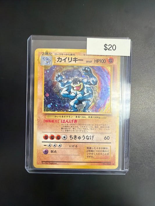 Pokemon Japanese Machamp #068
