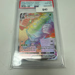 Rebel Clash Rilaboom Vmax Secret #193/192 PSA 10