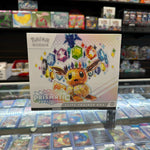 Pokémon Prismatic Evolutions Elite Trainer box