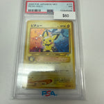 Pokemon Japanese Pichu Holo #172 PSA 7