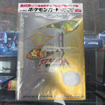 Pokemon Neo Premium File Binder