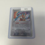 Pokemon Japanese Deoxys Holo #035/052