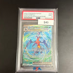 Pokémon GARCHOMP EX 245 PSA 9
