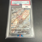 Pokémon Origin Form PALKIA Astral Radiance 167/189 PSA 9