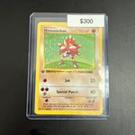 Pokémon Hitmonchan Shadowless 2/102 1st Ed.