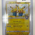 Pokemon Japanese Pikachu Osaka Pokemon Center Promo 407/SM-P