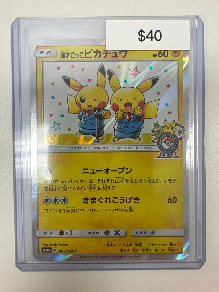 Pokemon Japanese Pikachu Osaka Pokemon Center Promo 407/SM-P