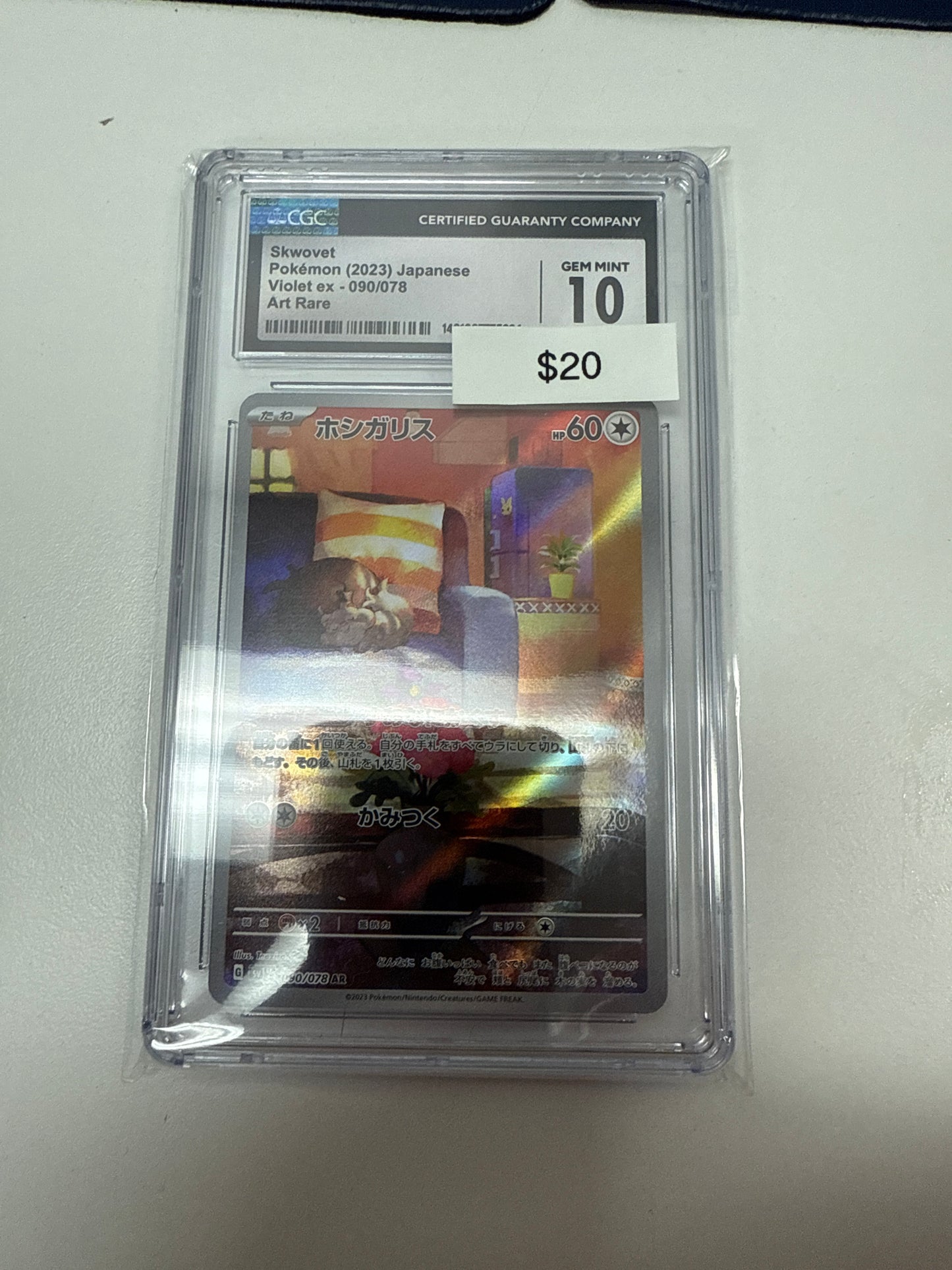 Pokemon Japanese Skwovet #090/078 CGC 10