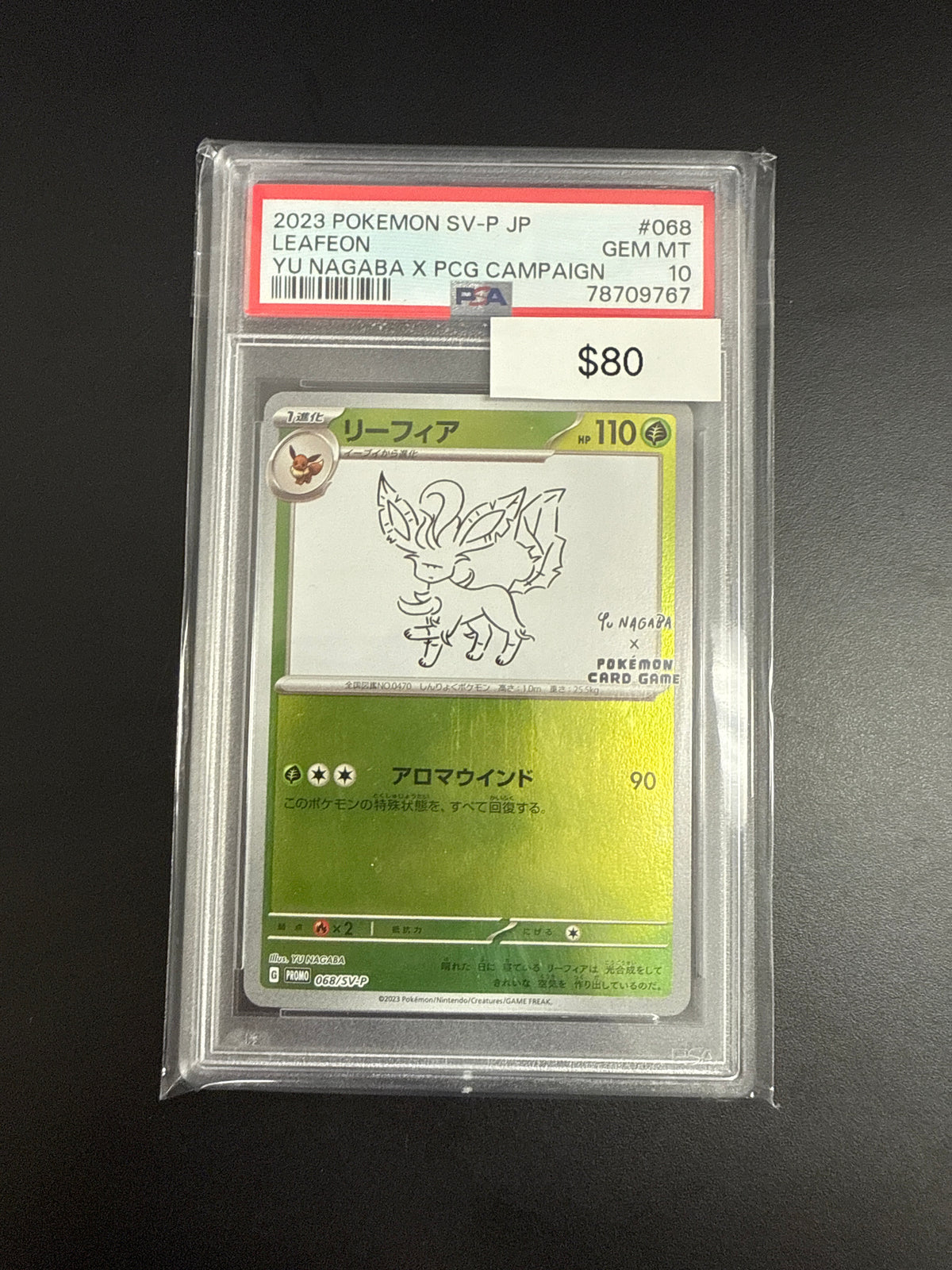 Pokémon Yu Nagaba LEAFEON PSA 10