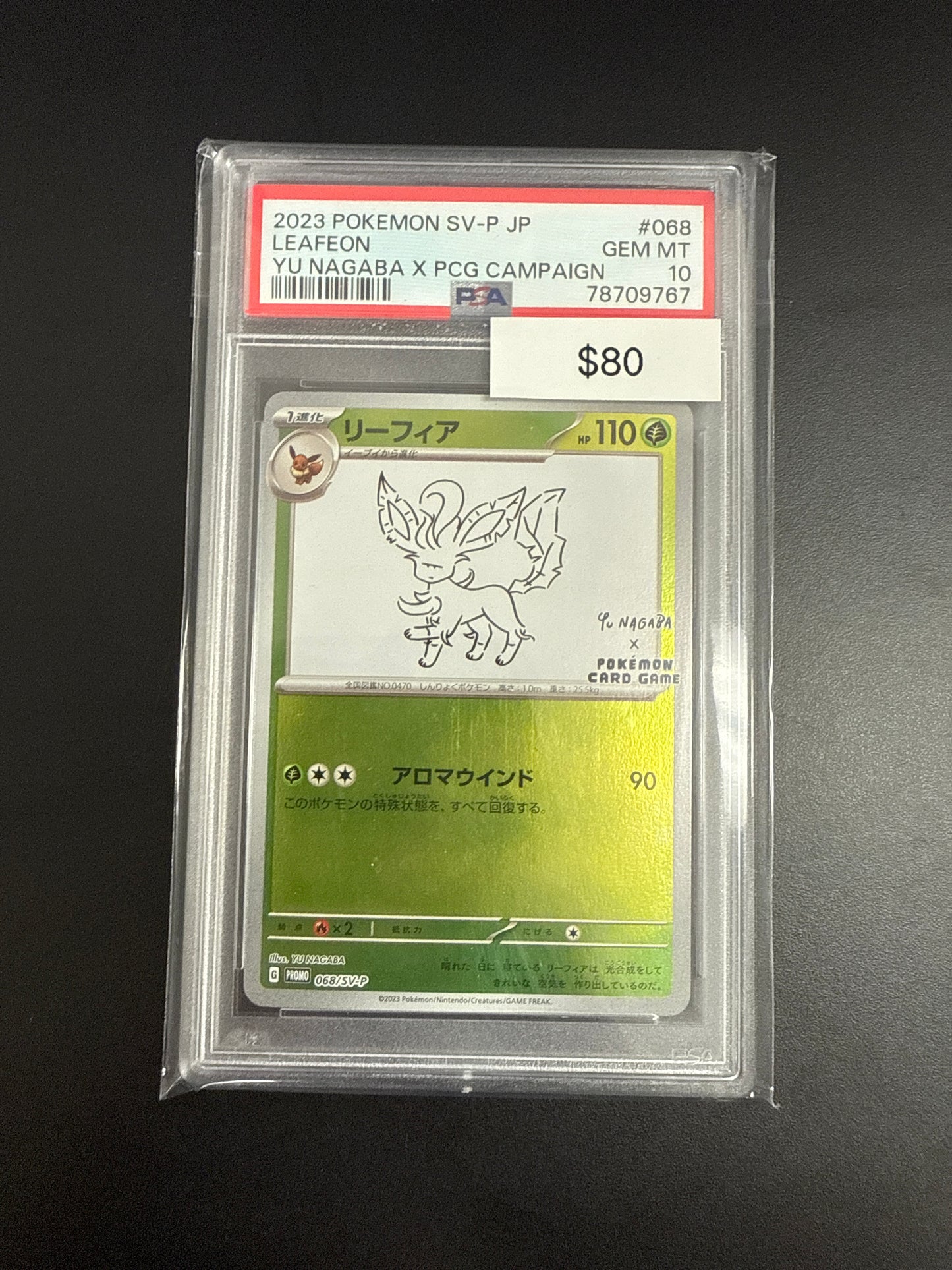 Pokémon Yu Nagaba LEAFEON PSA 10