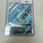 Pokemon Gyarados Ex #101/111