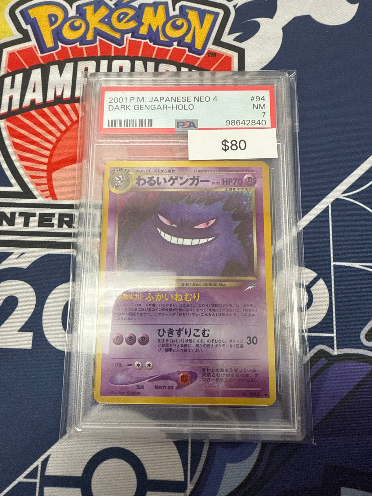 Pokemon Neo Dark Gengar Holo #94 PSA 7