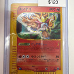Pokemon JP Entei 1st Edition 027/087