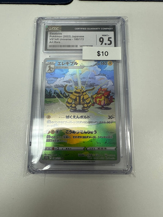 Pokemom Japanese Electrivire AR #180/172 CGC 9.5