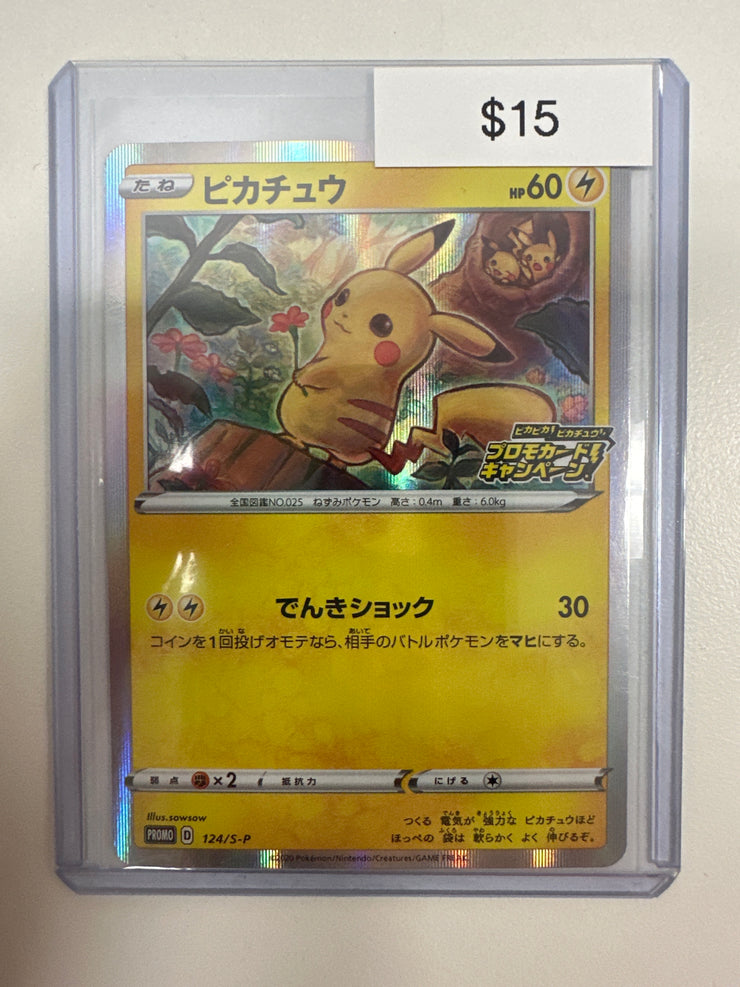 Pokemon Japanese Pikachu Promo 124/S-P