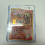 Pokemon Japanese Blaine’s Charizard #006 Holo