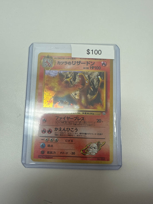 Pokemon Japanese Blaine’s Charizard #006 Holo