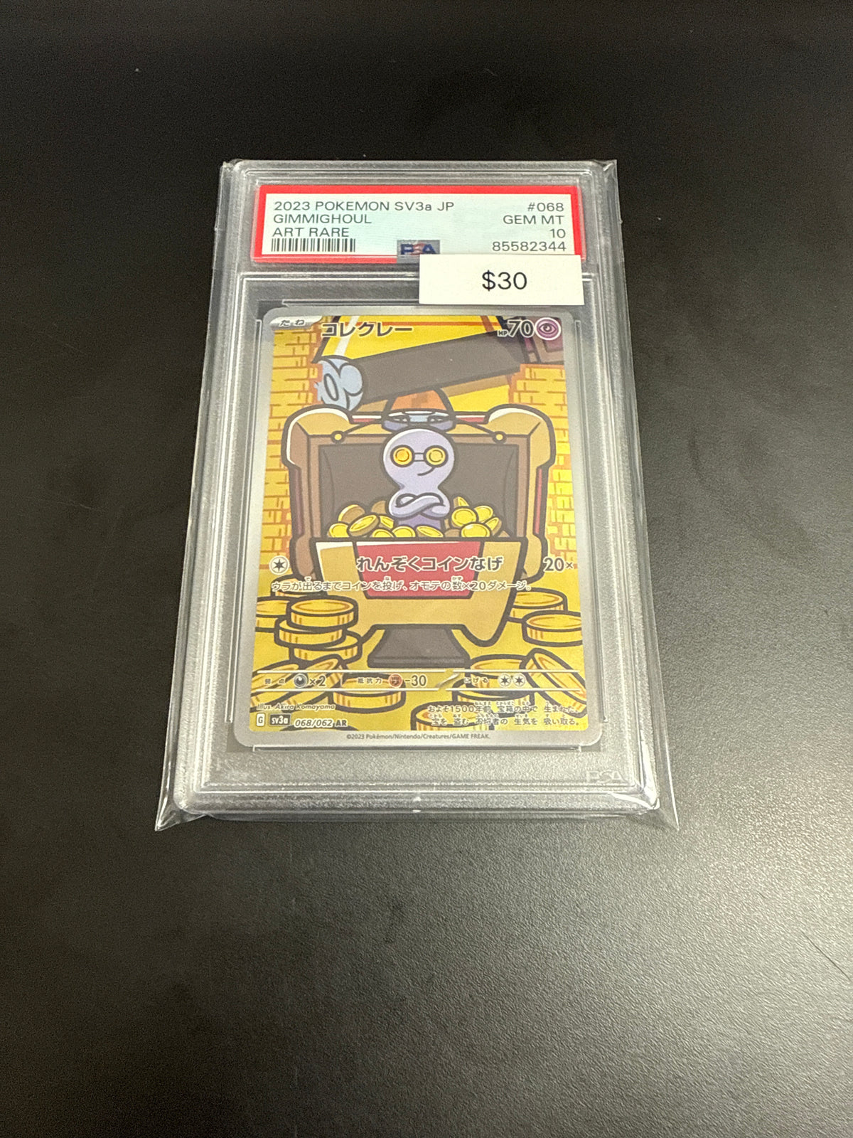 Japanese Gimmighoul AR #068/062 PSA 10