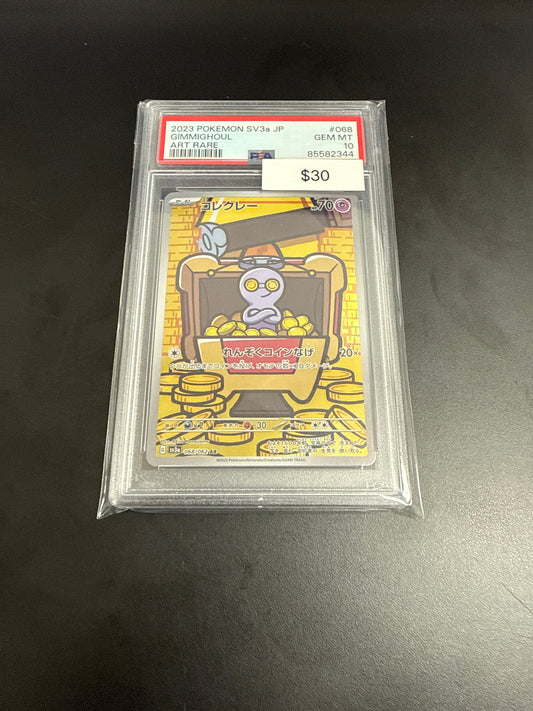 Japanese Gimmighoul AR #068/062 PSA 10