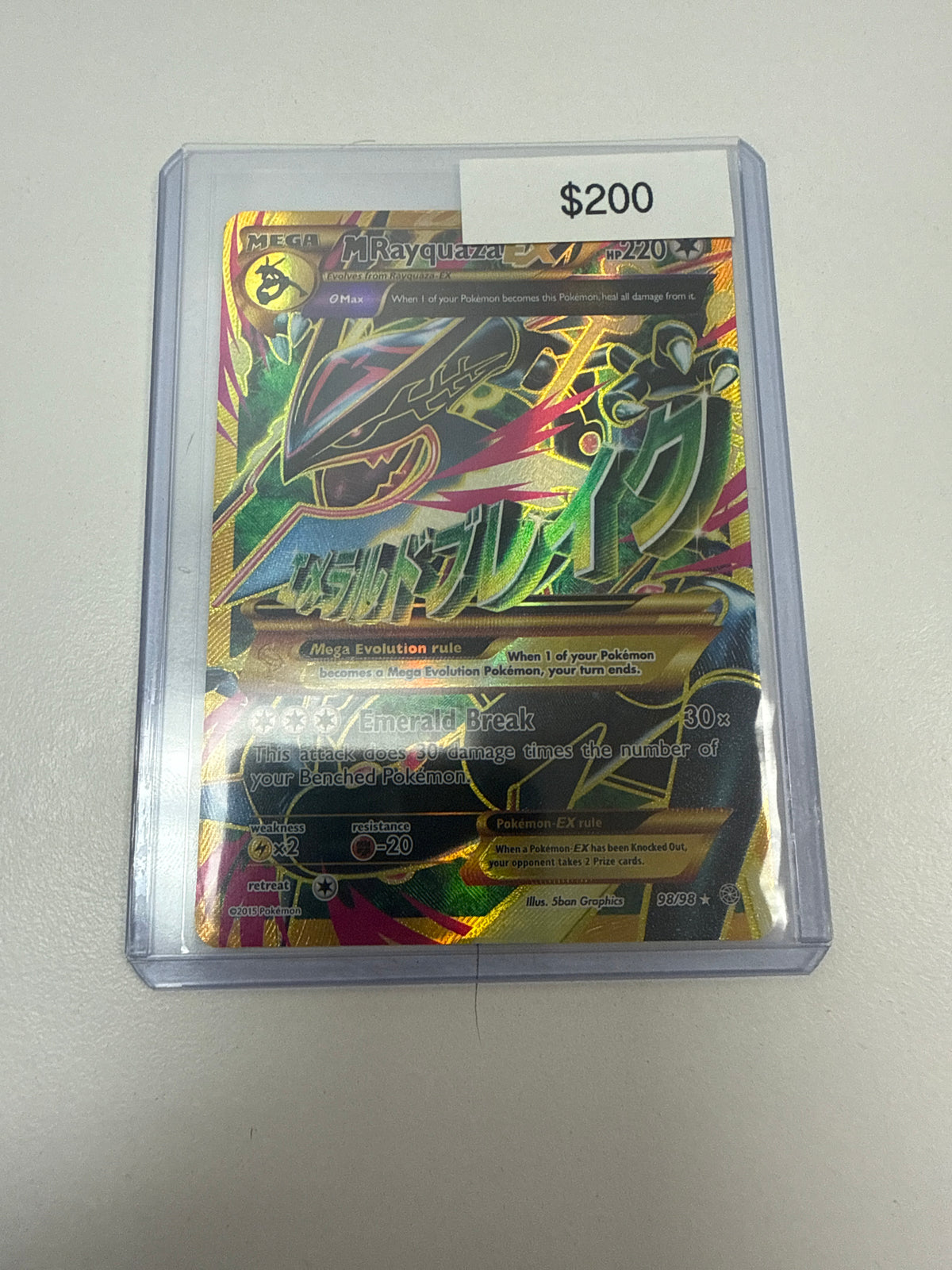 Pokémon M Rayquaza EX 98/98 DM