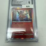 Pokemon Go Charizard Holo #010/071 CGC 9