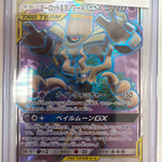 Pokemon Japanese Trevenant & Dusknoir 178/173