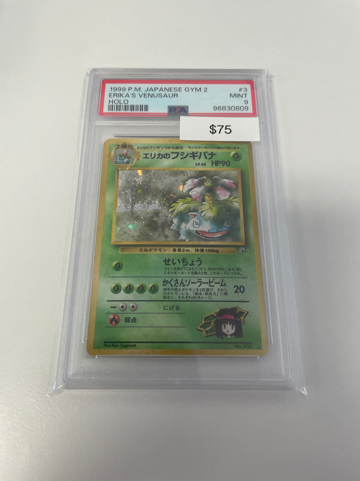 Pokemon Gym Heroes Erika’s Venasaur PSA 9 #003