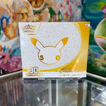 Pokemon 30th Celebration Pokemon Center Elite Trainer Box