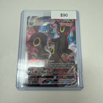 Pokémon Umbreon Vmax TG23/TG30
