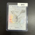 Pokémon White Flare Reshiram EX 173/086