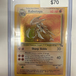 Pokemon Kabutops 9/62 1st Ed Holo