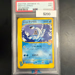 Pokemon Japanese Misty's Lapras #057 PSA 9