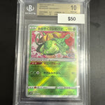 Pokémon Japanese Venusaur Pokemon GO BGS 10
